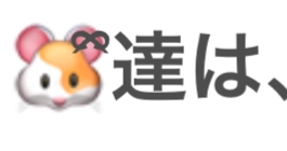 サッポロ一番は塩派【異論は認める】