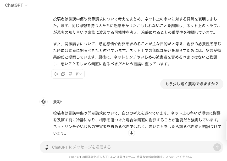 サッポロ一番は塩派【異論は認める】