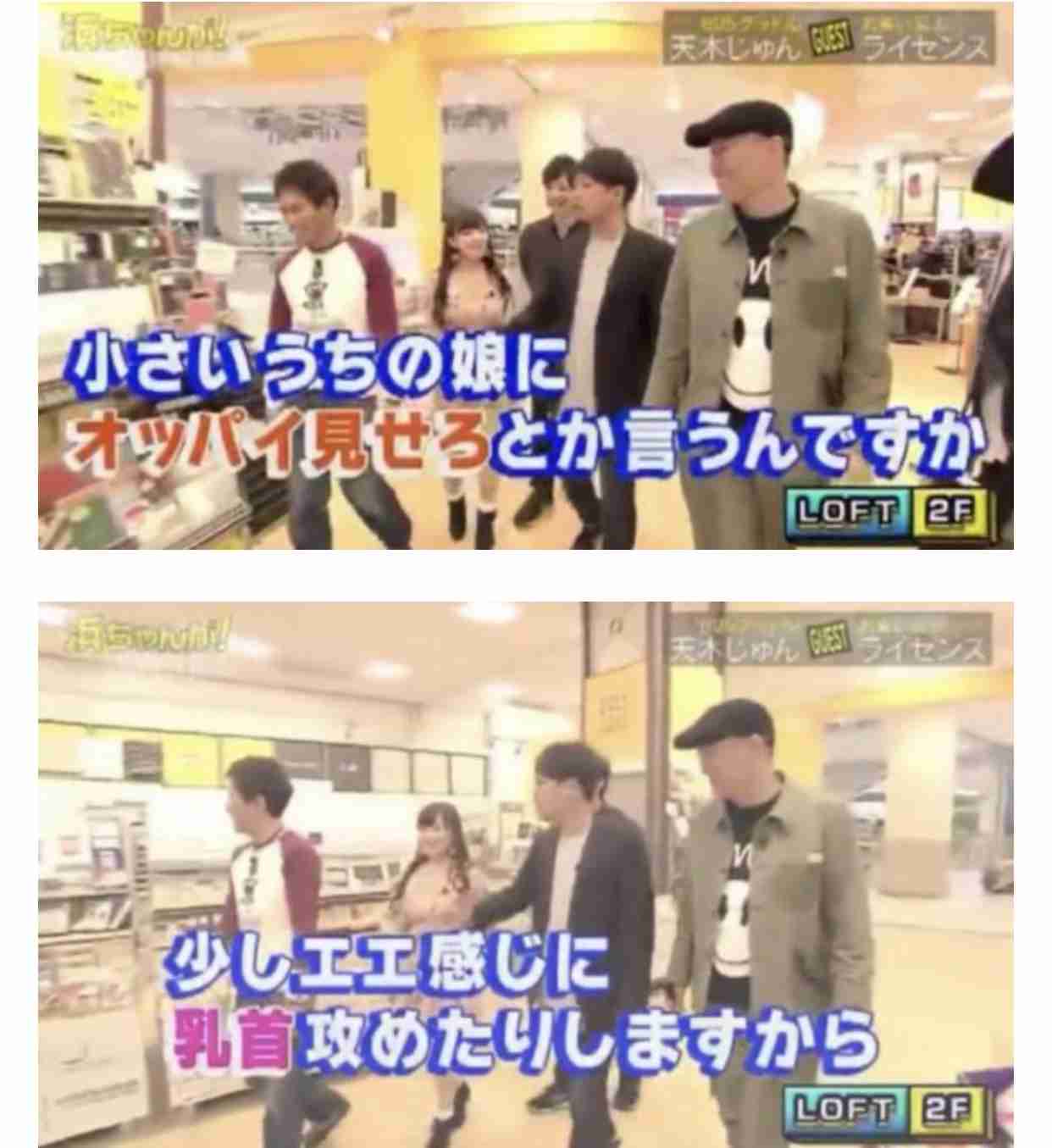 松本人志、名誉毀損裁判の弁論準備手続が延期 14日予定も要件まとまらず東京地裁が判断