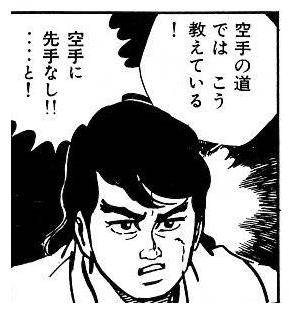 「自分の性的欲求を満たすため…」空手道場経営の男(60)を逮捕　道場に通う女の子の下半身さわるなどしたか　余罪を慎重に捜査　福岡・北九州市