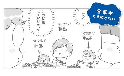 夫の実家で「ゆっくりしていて」と言われてゲームをしたら夫婦げんかになりました。夫は「離婚したい」と言うのですがどうすればいいですか？