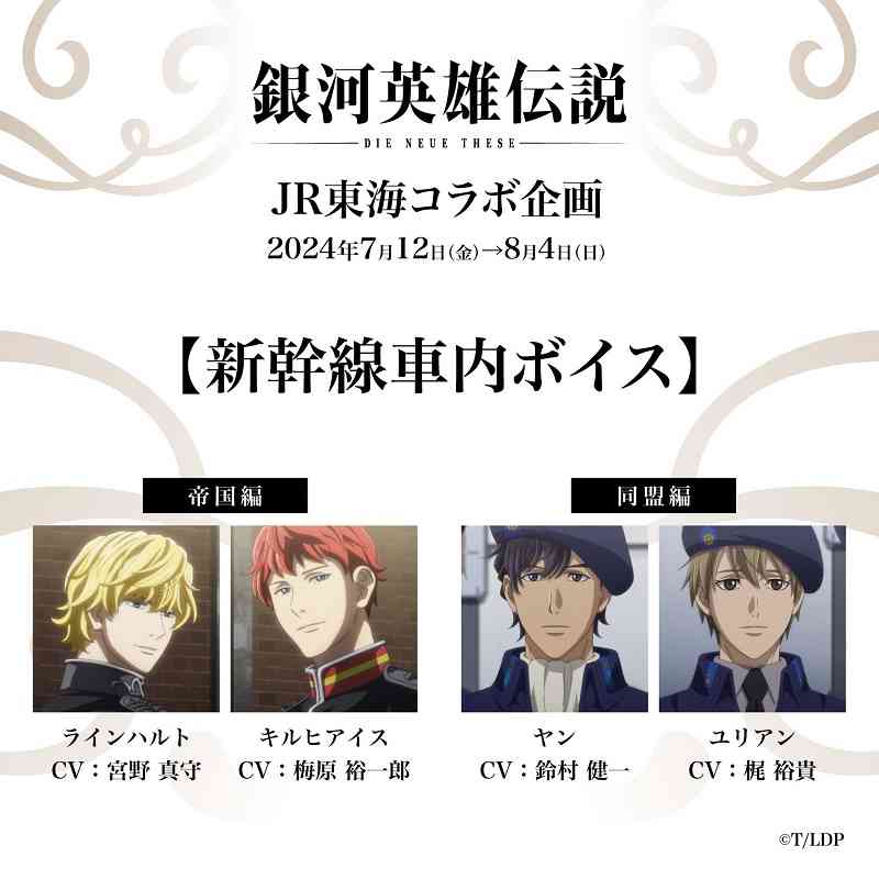【二次元】かっこいい名前のキャラクター