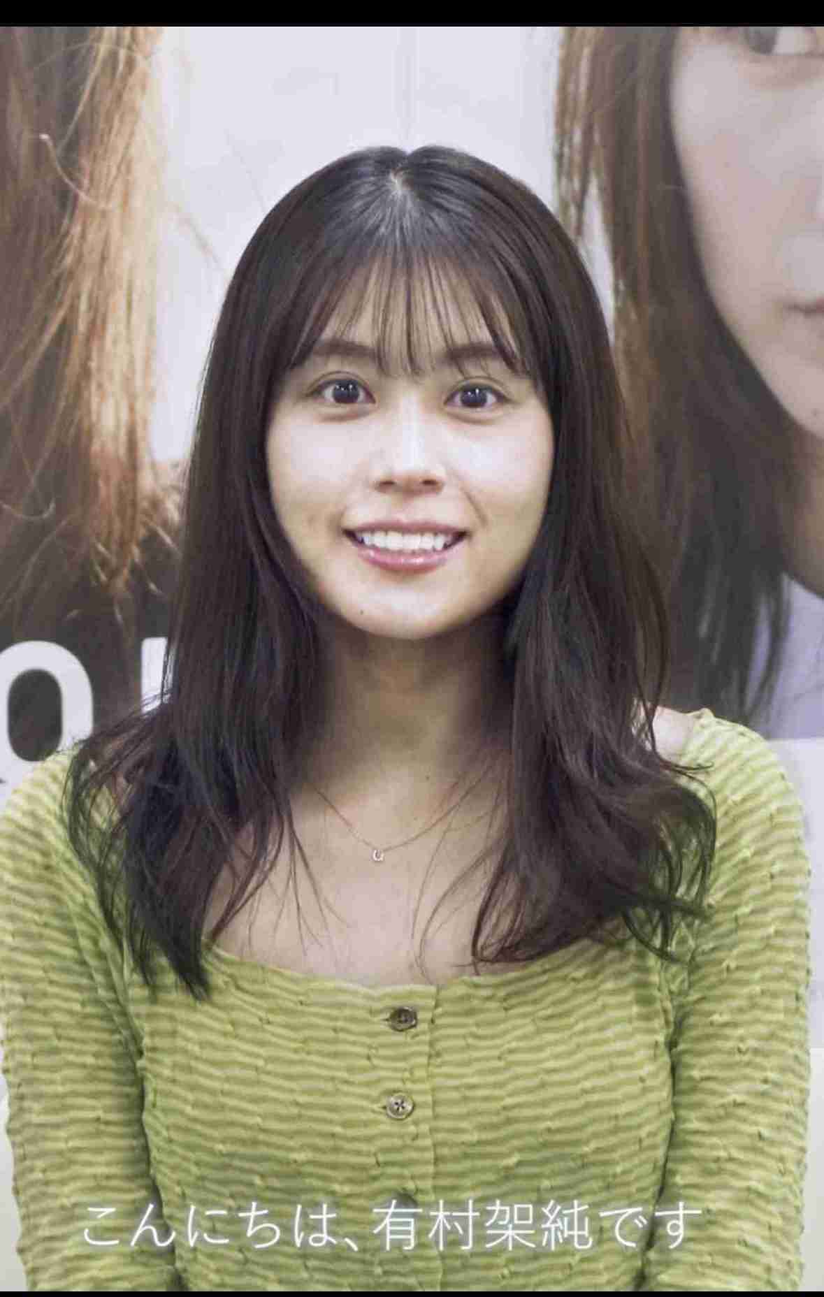 「架純ちゃんそっくり」整形から6年…有村藍里、黒目がち笑顔の街角スナップに反響「めちゃめちゃ可愛いすぎる」