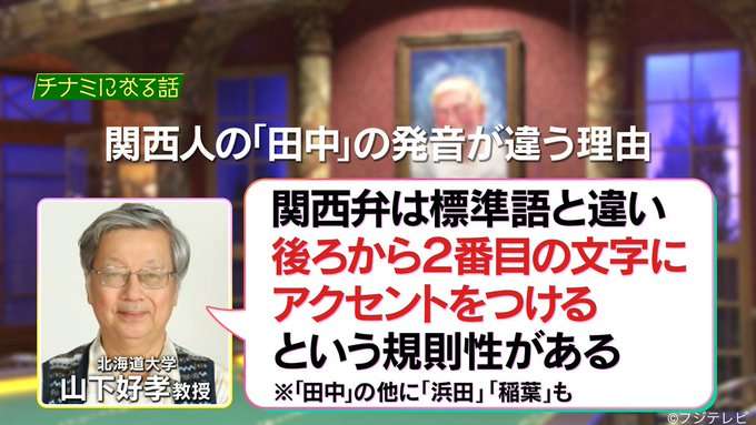 仕事の場で「方言」を使うのはアリかナシか「ひじょうに嫌な気分」「場を和ます、不思議な効果がある」と賛否両論の声