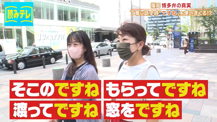 仕事の場で「方言」を使うのはアリかナシか「ひじょうに嫌な気分」「場を和ます、不思議な効果がある」と賛否両論の声