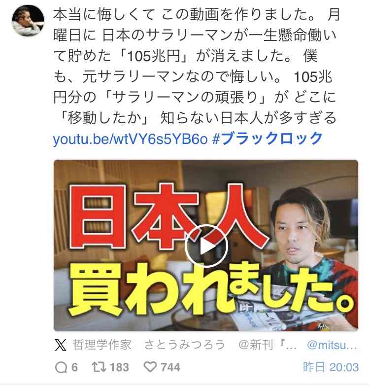 ANN世論調査 岸田総理は出馬「しない方がよい」57%