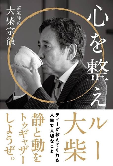 そんな活動もしてたんだ!ってビックリした有名人