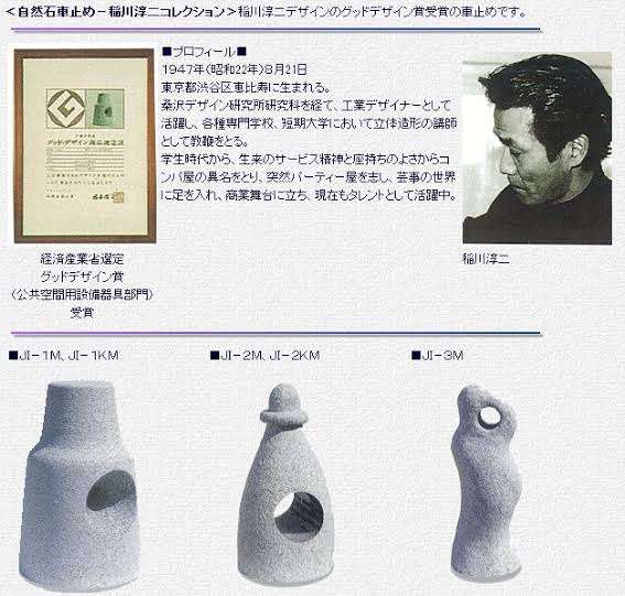そんな活動もしてたんだ!ってビックリした有名人