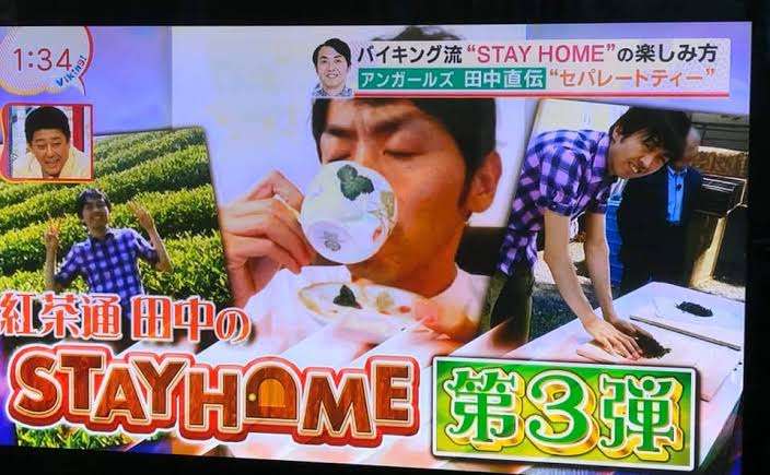そんな活動もしてたんだ!ってビックリした有名人