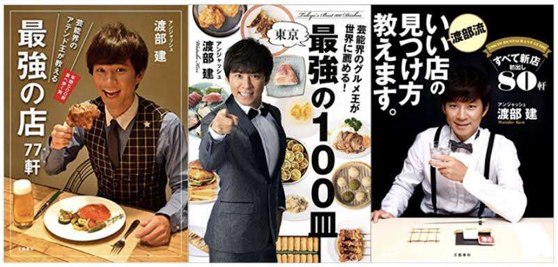 そんな活動もしてたんだ!ってビックリした有名人