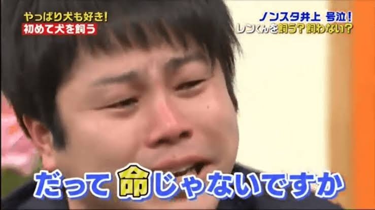 『24時間テレビ』出演場面は全カット…フワちゃんに対して日テレが出した“やす子との共演阻止”指令