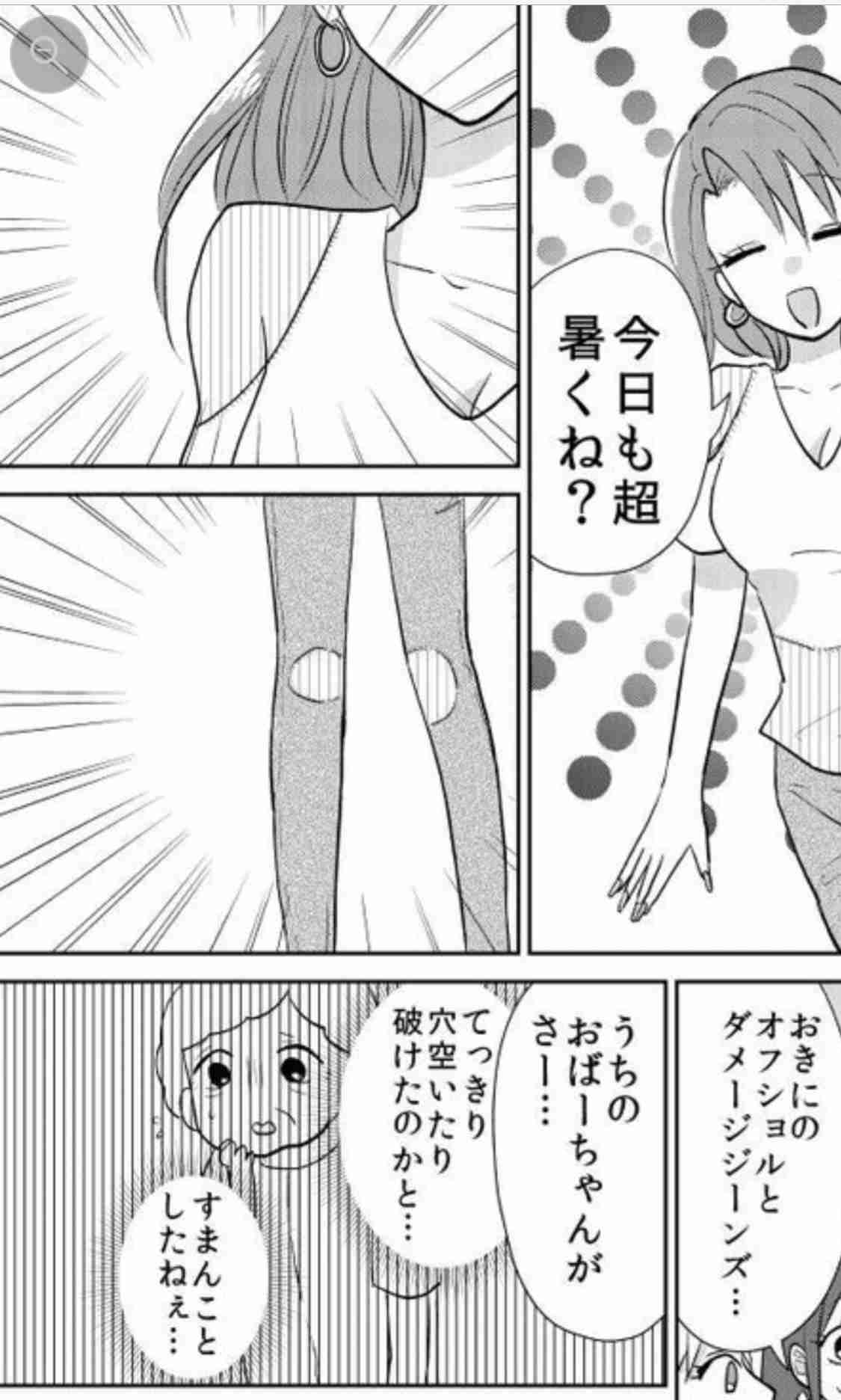 【ネタトピ】どうしてダメージジーンズはあそこまで破れたのだと思いますか