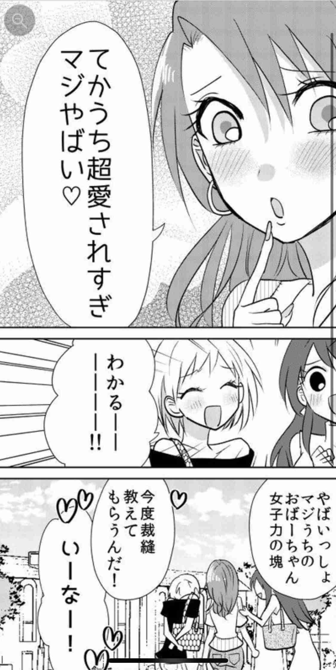 【ネタトピ】どうしてダメージジーンズはあそこまで破れたのだと思いますか