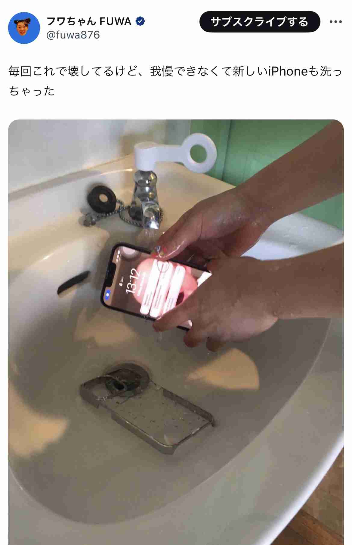 フワちゃん「言っちゃいけないこと言って傷つけた」と謝罪　やす子の「とっても悲しい」投稿でSNSでは波紋広がる