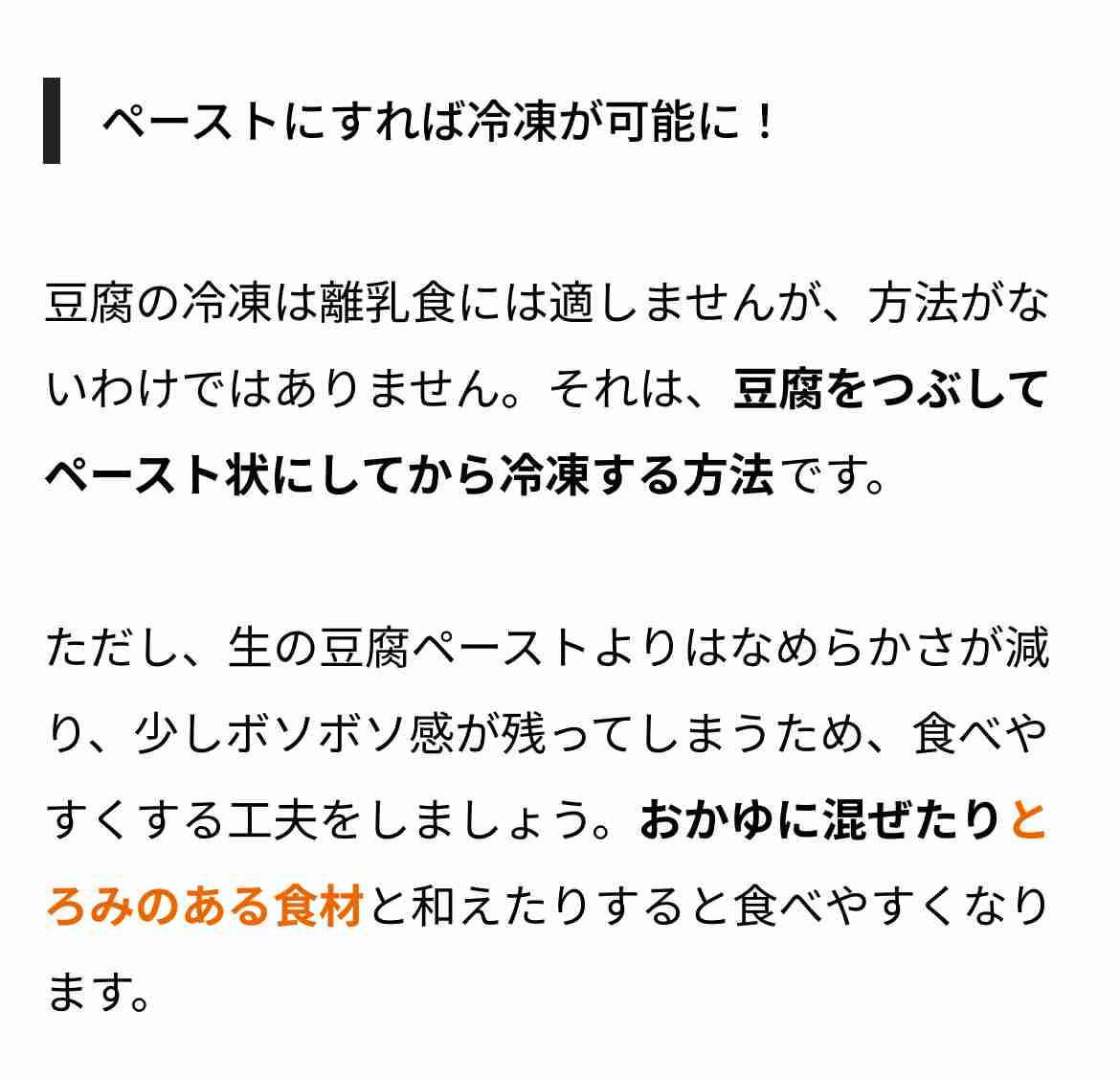 まるで宝石みたい！正体は「離乳食」　記念日写真が「芸術的」とX話題、1児母に話を聞いた