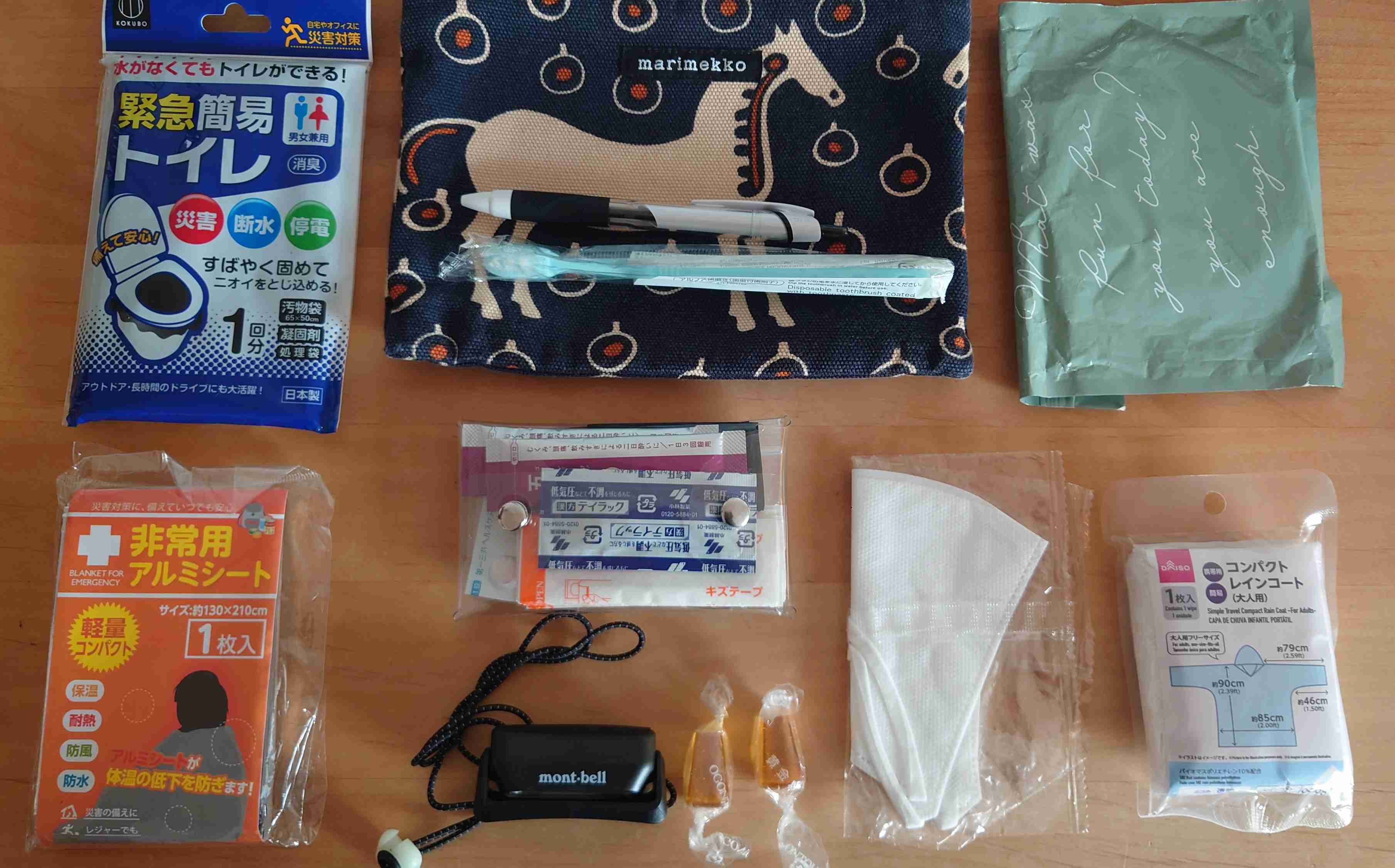 【0次の備え】防災ポーチ見せてください！