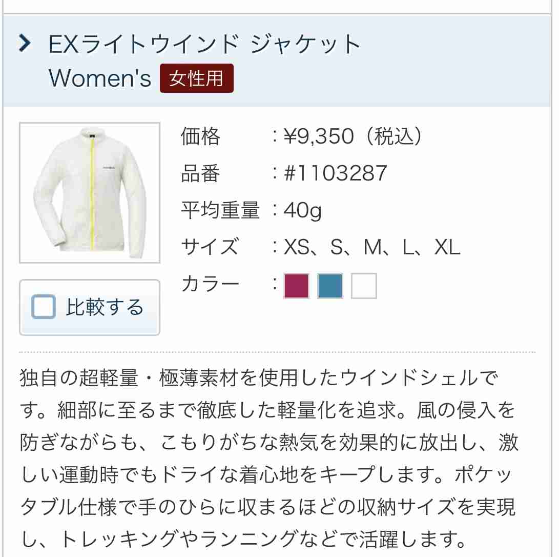 【0次の備え】防災ポーチ見せてください！