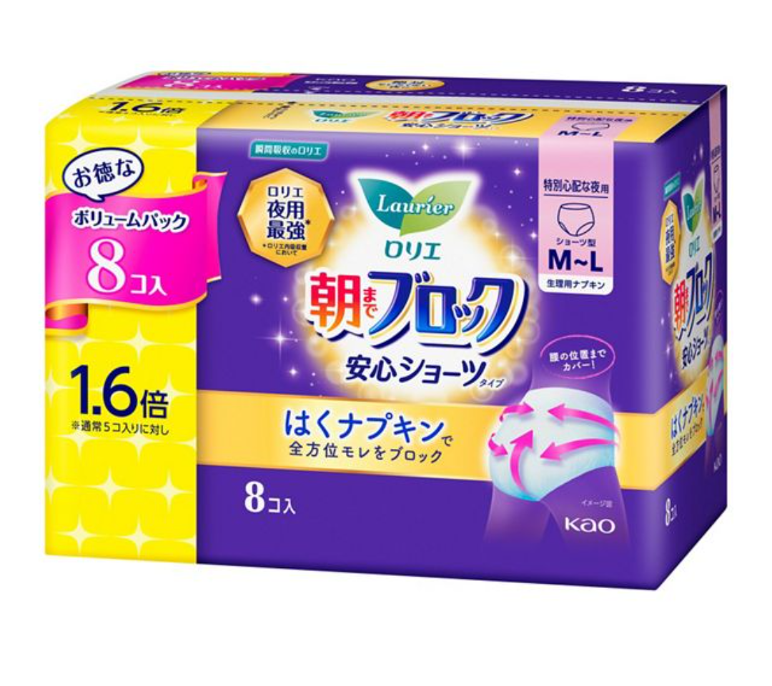 ショーツ型ナプキン愛用者