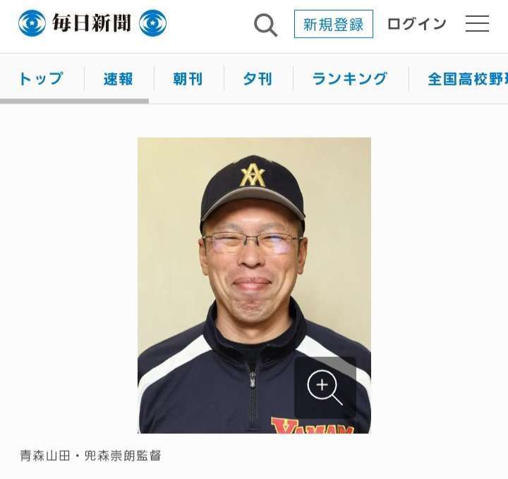 【実況・応援】第106回全国高校野球選手権大会　13日目・準決勝