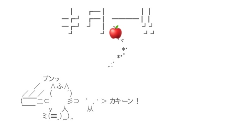 【実況・応援】第106回全国高校野球選手権大会　13日目・準決勝