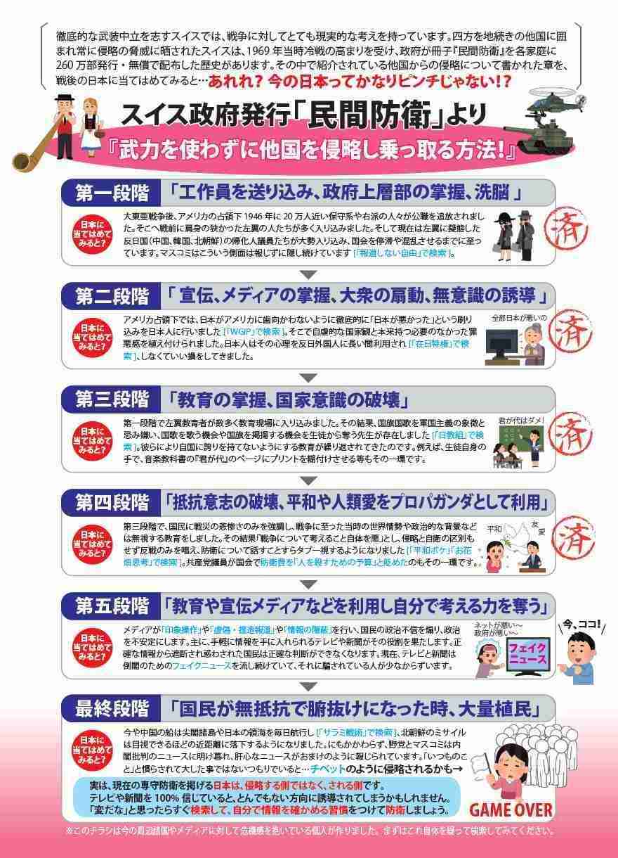 【実況・応援】第106回全国高校野球選手権大会　13日目・準決勝