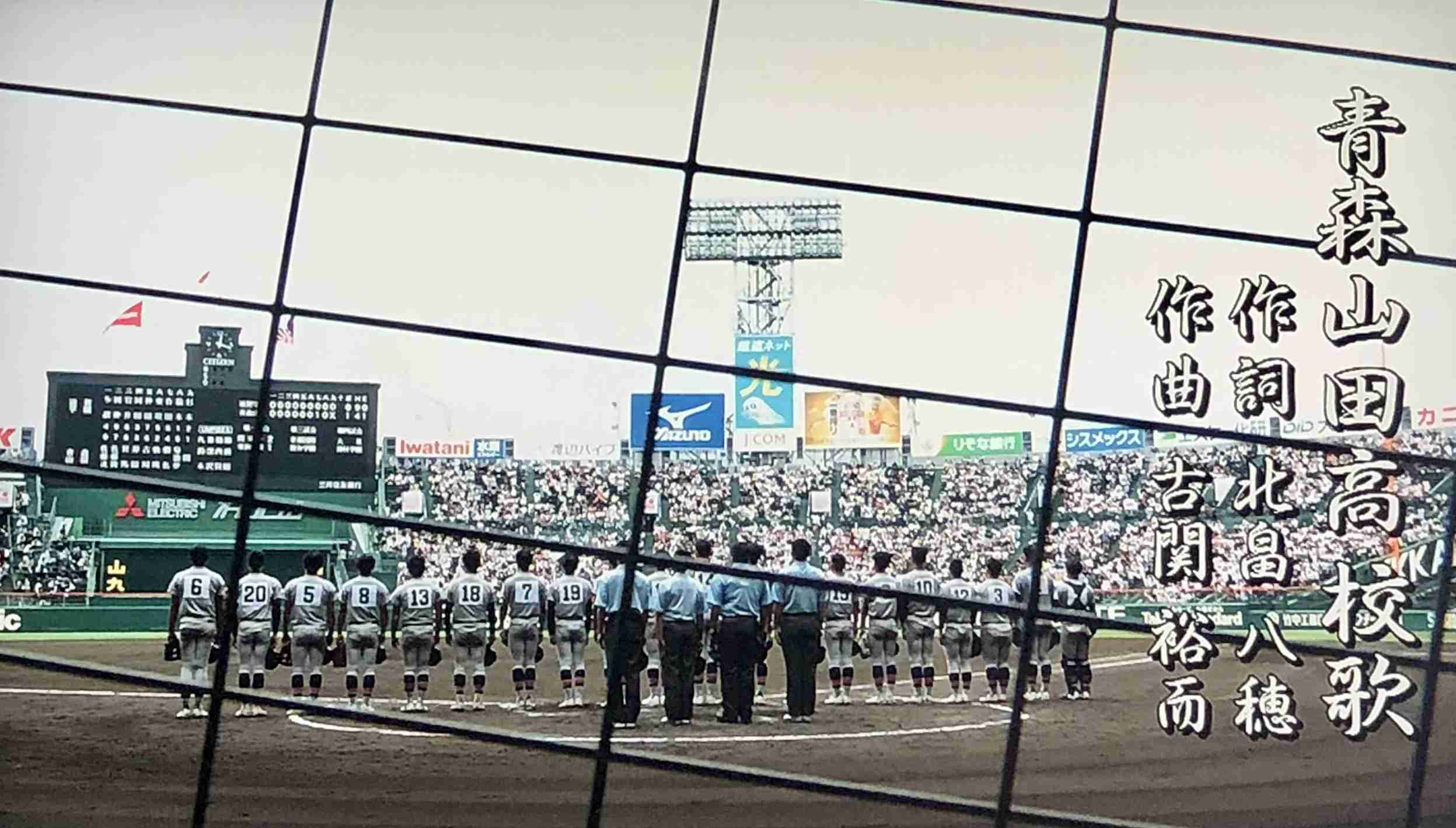 【実況・応援】第106回全国高校野球選手権大会　13日目・準決勝