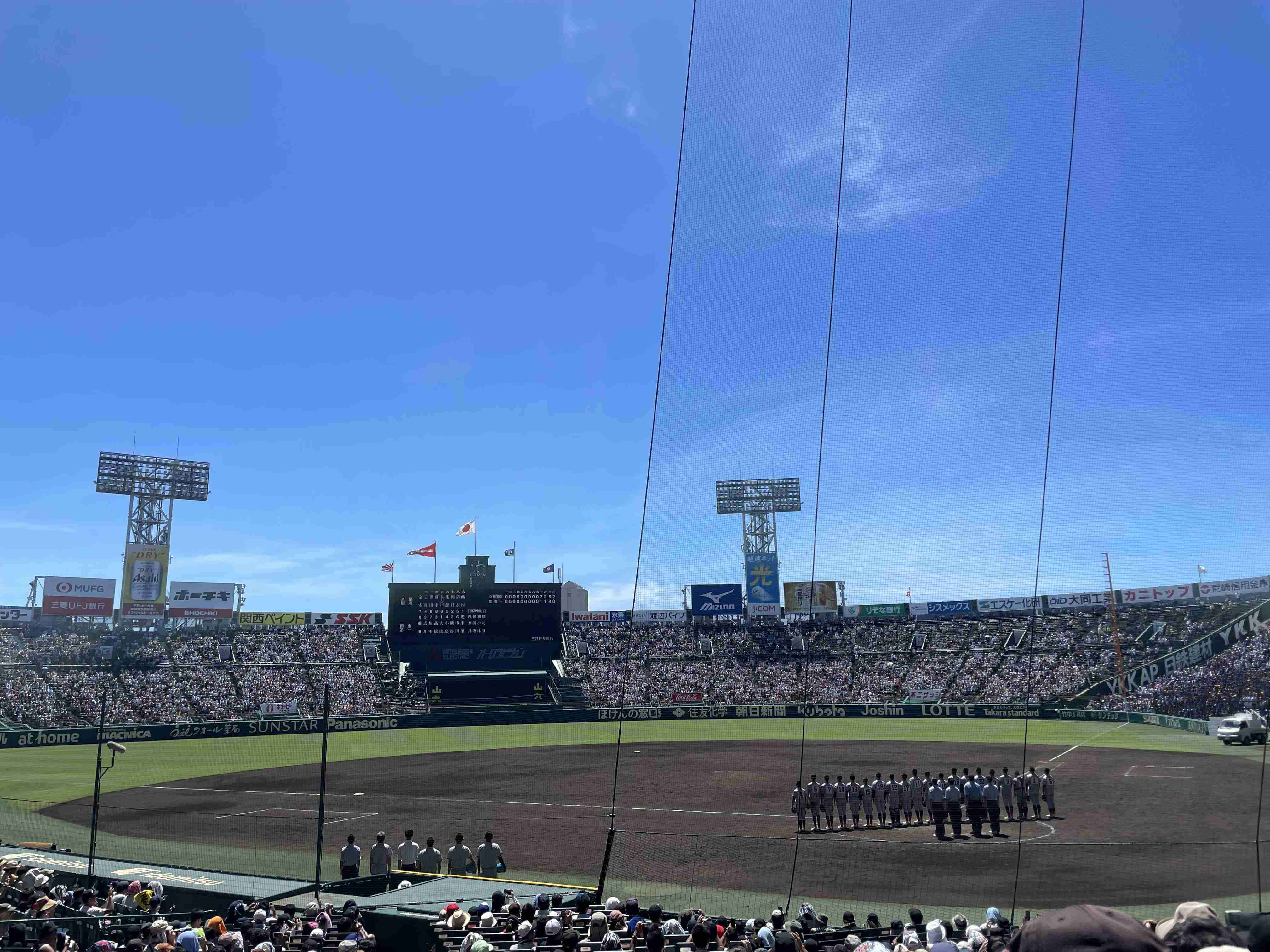 【実況・応援】第106回全国高校野球選手権大会　13日目・準決勝