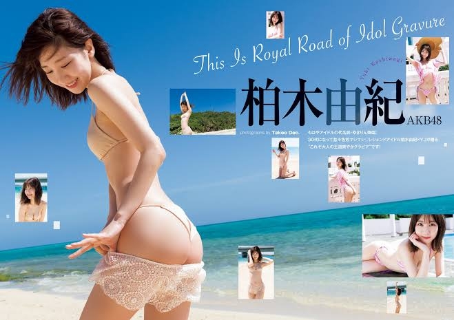 「子どもの前ではやめて」海やプールで“露出度の高い水着”を着ることについて激しい論争が勃発...オーストラリアでは際どいビキニを禁じたビーチも
