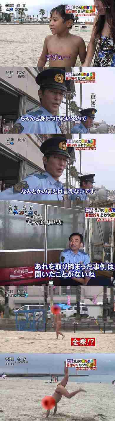 「子どもの前ではやめて」海やプールで“露出度の高い水着”を着ることについて激しい論争が勃発...オーストラリアでは際どいビキニを禁じたビーチも
