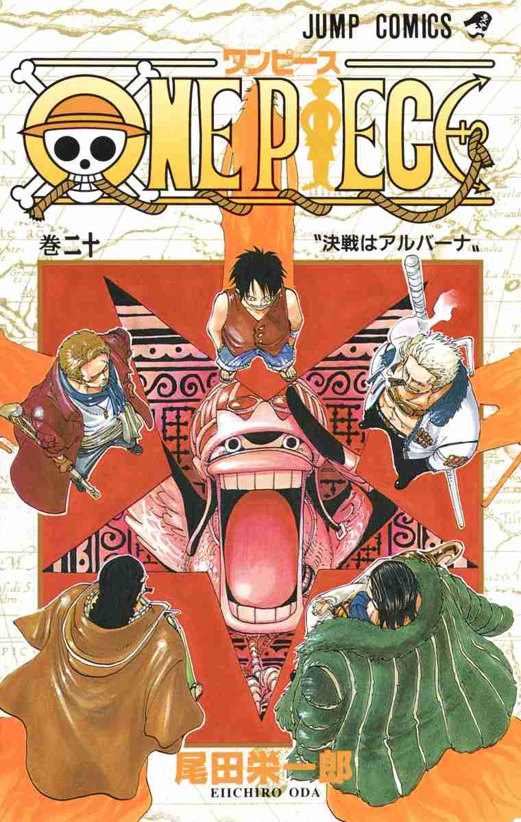 実写版「ONE PIECE」ビビ役が決定！ミス・ウェンズデーとしてシーズン2から登場