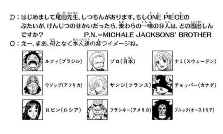 実写版「ONE PIECE」ビビ役が決定！ミス・ウェンズデーとしてシーズン2から登場