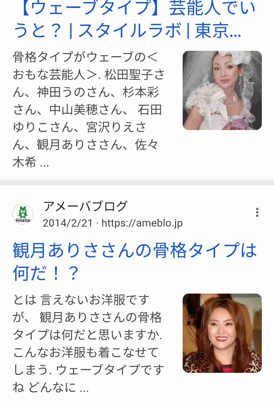 松岡昌宏「よく一緒に酒を飲む」人気女優を告白 「あの人は“男”だから」と語る男勝りな同級生は…