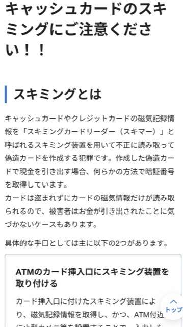 国民健康保険証も12月に廃止へ。マイナ保険証を持っていない場合はどうなる？
