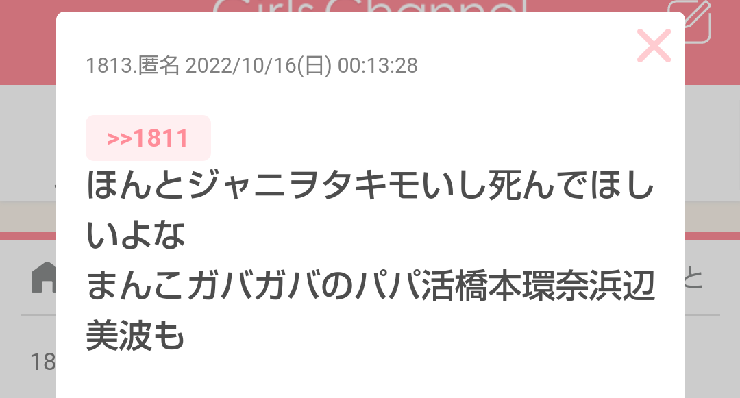 目黒蓮、一部メディアで報道の「活動休止理由」を否定「みんな優しいし穏やかな現場だよ」
