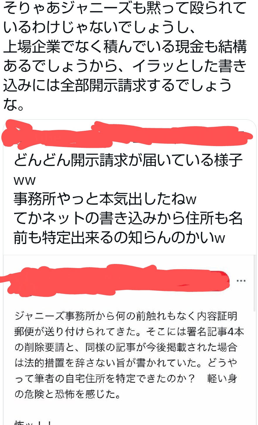 目黒蓮、一部メディアで報道の「活動休止理由」を否定「みんな優しいし穏やかな現場だよ」