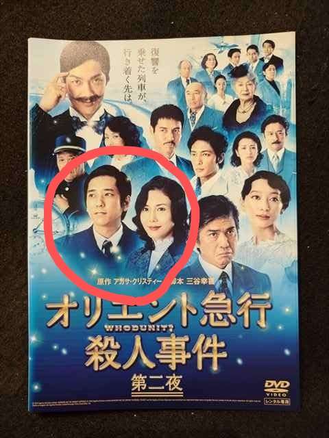 あんぱん：二宮和也が初の朝ドラ　松嶋菜々子と北村匠海の両親に　竹野内豊、戸田菜穂らも出演と豪華な顔ぶれ