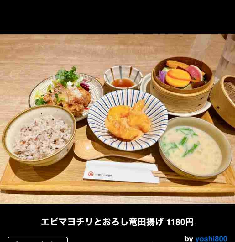 蒸籠（せいろ）愛好家の皆さん！