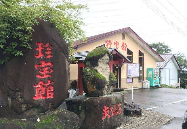 群馬県について知っていることpart2