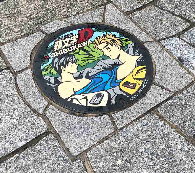 群馬県について知っていることpart2