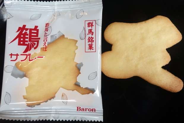 群馬県について知っていることpart2