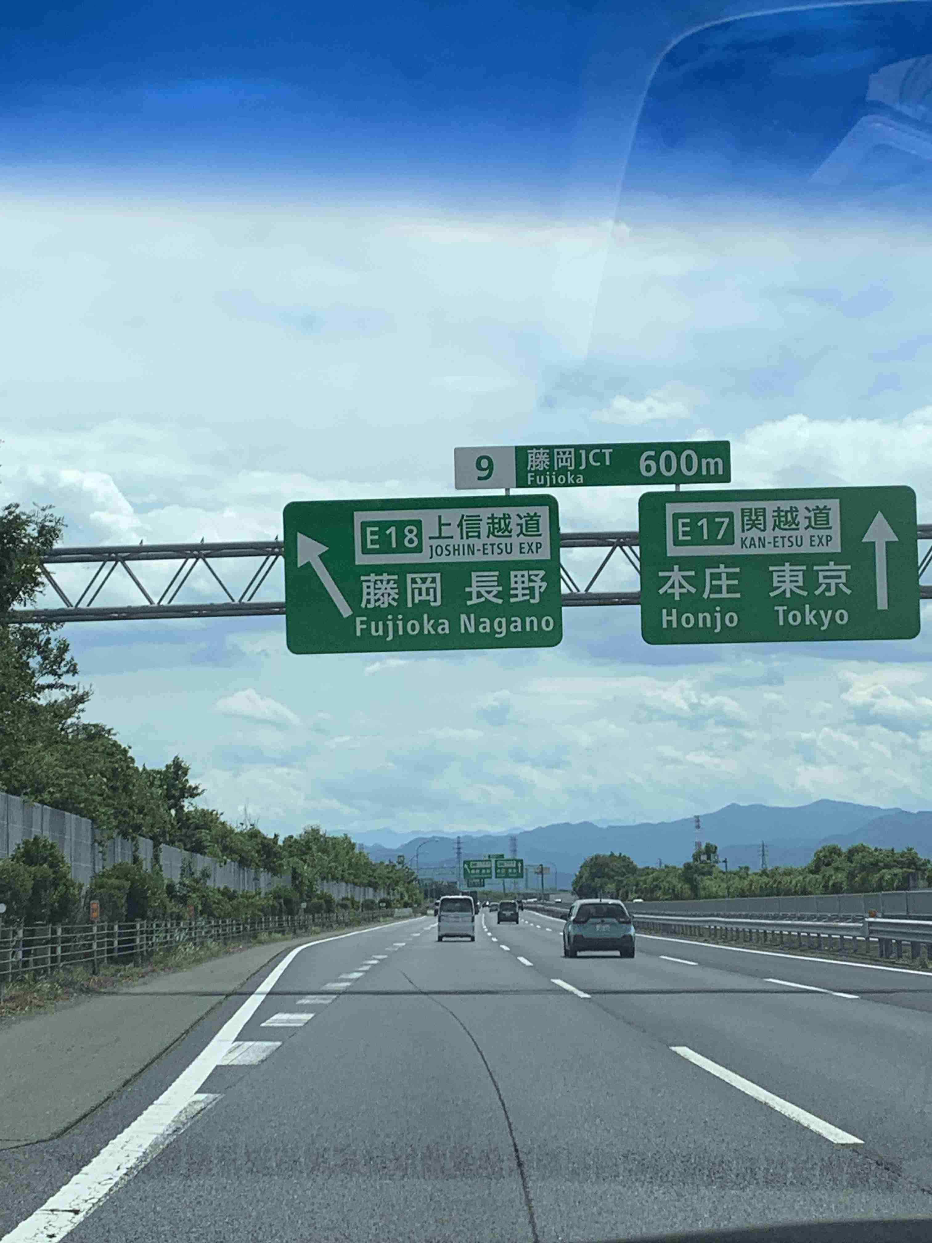 群馬県について知っていることpart2