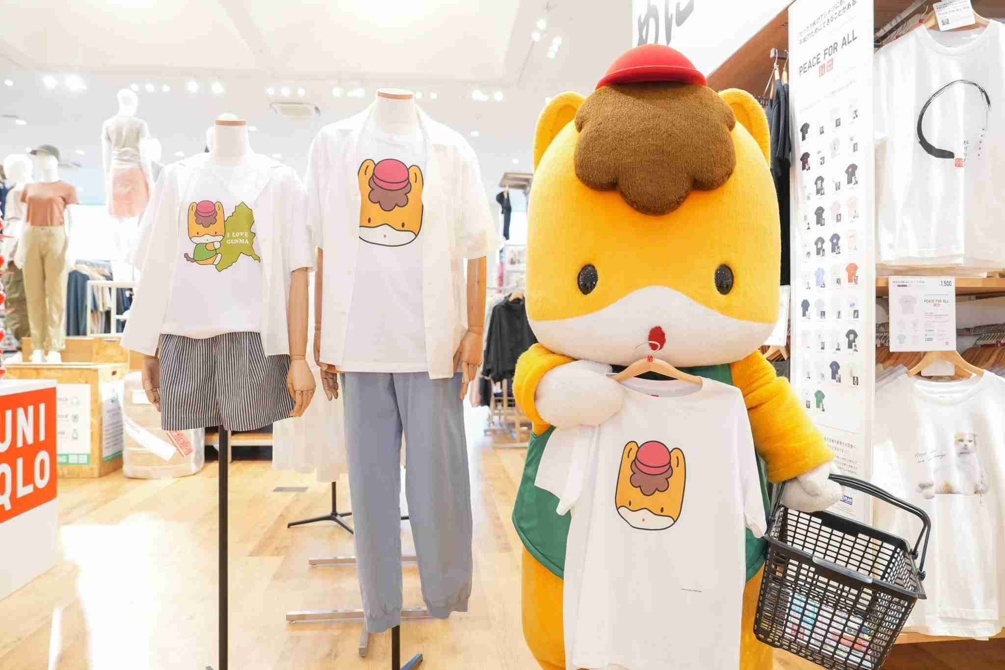 群馬県について知っていることpart2