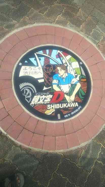 群馬県について知っていることpart2