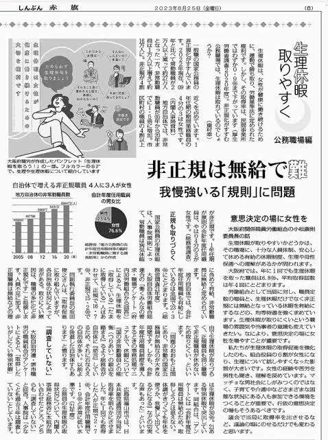【朝ドラ】「虎に翼」を気軽に楽しみたい人のトピ【ツッコミ】part5