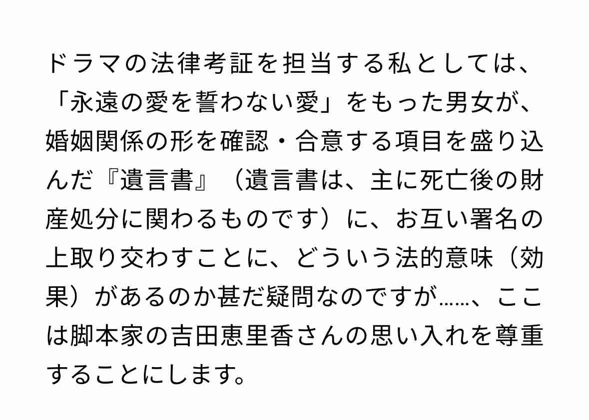 【朝ドラ】「虎に翼」を気軽に楽しみたい人のトピ【ツッコミ】part5