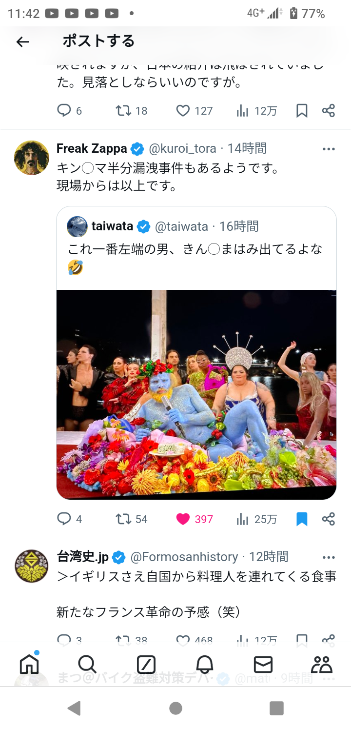 【朝ドラ】「虎に翼」を気軽に楽しみたい人のトピ【ツッコミ】part5