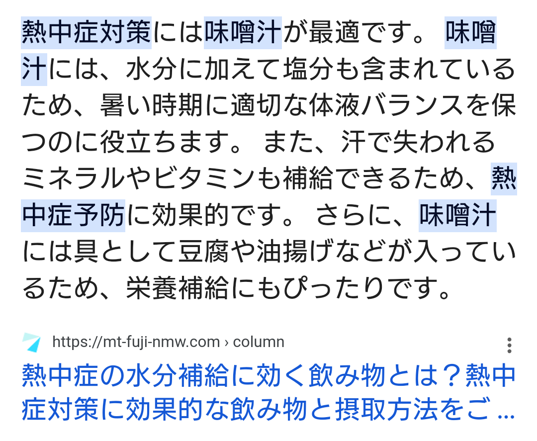 少食のせいで体調不良