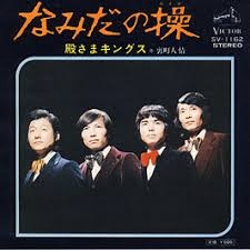 別れの歌・曲を教えてください