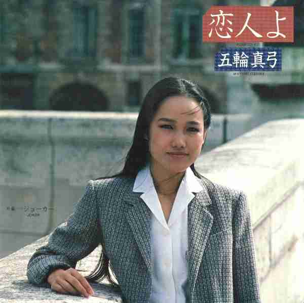 別れの歌・曲を教えてください