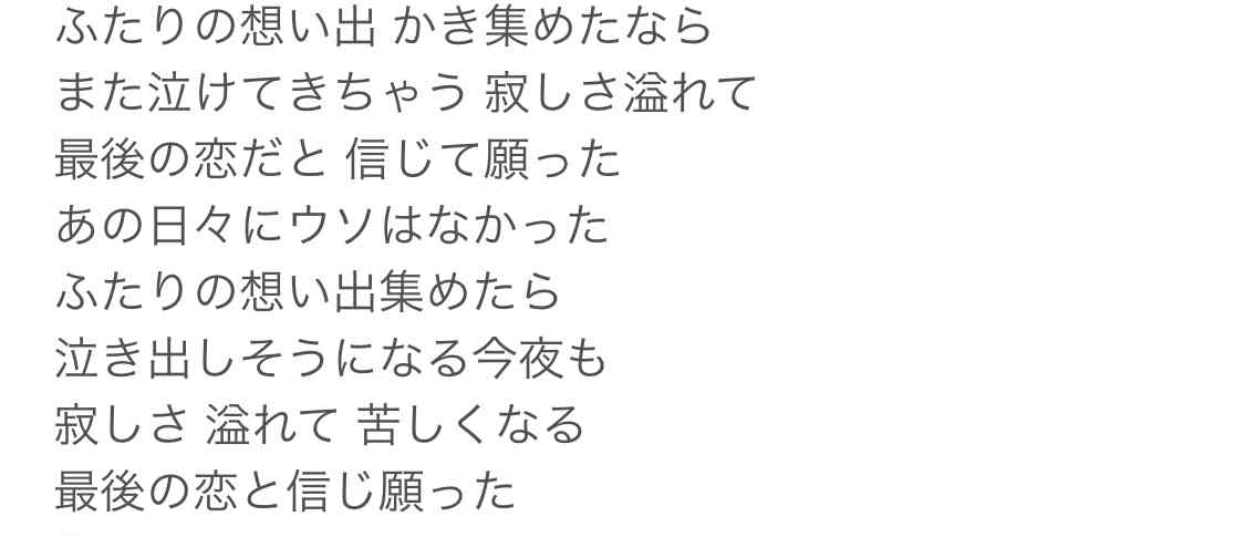 別れの歌・曲を教えてください